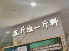 -楠火锅(西单店)