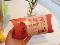 -麦当劳(天兴罗斯福店)