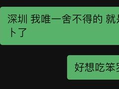 -笨罗卜浏阳菜馆(龙华鹏润达店)