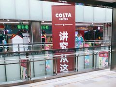 -鹏欣水游城