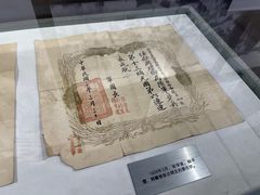 -张学良旧居陈列馆