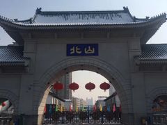 -北山公园