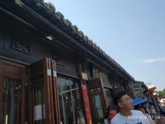 -聚香斋(东关街店)