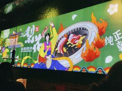 -梨花自助烤肉(天河城店)