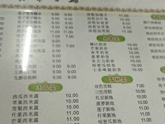-阿三麻蓉汤圆(顺光大厦店)