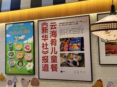 -云海肴汽锅鸡·云南小炒(天津国金汇店)