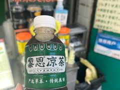 -黎恩凉茶·果汁(广卫路店)
