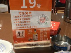 -天下客饭店(中山路店)