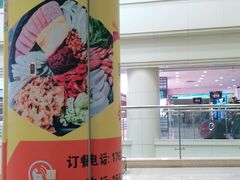 -友谊新天地广场(金街店)
