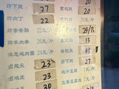 -麦德香炸鸡(工农路店)