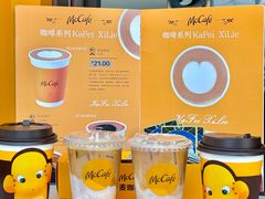 -麦当劳(哈西万达店)