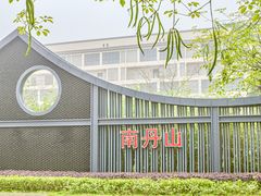 -南丹山森林王国