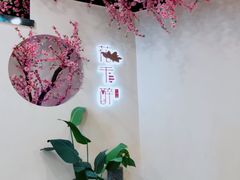 -意满花千醉(金茂览秀城店)