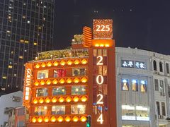 -喜茶(广州北京路惠福东店)