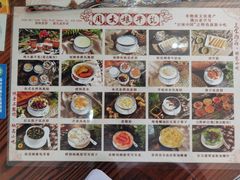 -周大娘牛乳(旧寨古村总店)