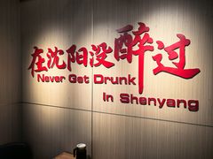 -老王四季抻面(南六东路店)
