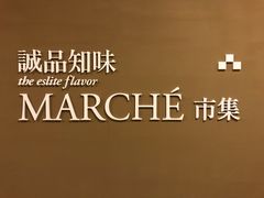 -诚品(信义店)