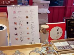 -阮大兴糕团(日月光中心店)