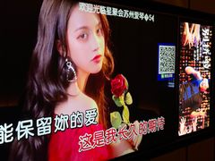 -星聚会KTV(苏州尹山湖歌林公园店)