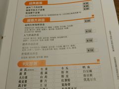 菜单-呷哺呷哺 黄金牧场 (回龙观港龙店)