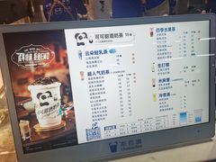 菜单-茶百道(盛京大奥莱店)