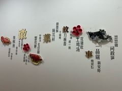 -黄山排云型旅酒店餐厅