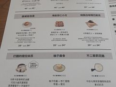 -半勺舒舒(太乙店)