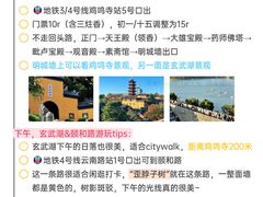 -李百蟹·江南蟹黄面·河景餐厅(夫子庙总店)