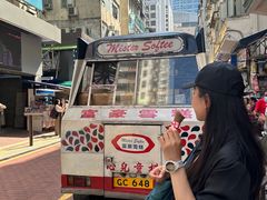 -富豪雪糕车流动点(尖沙咀店)