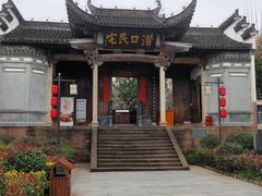 -潜口民宅博物馆