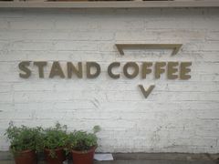 门面-UPUPKAFE  立咖啡(浏城桥店)