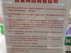 -泡泡玛特POPMART(合生汇店)