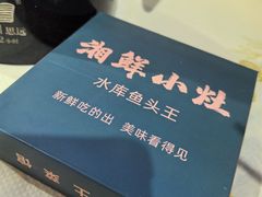 -湘鲜小灶·湖南土菜馆(龙华店)