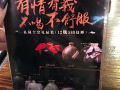 -刘师父老汉口江湖菜(蔡锷路店)