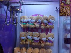 -爱玩嘉年华(江北一店)