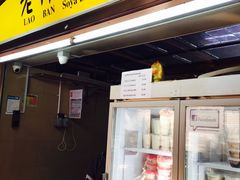 -老伴豆花(麦士威熟食中心店)