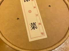 -千忆汤包(闽江路店)