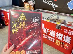 -天虹购物中心(深圳龙华店)