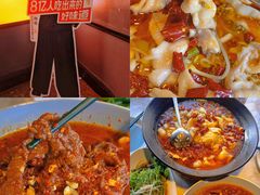 -懒人盐府人家(航天桥店)