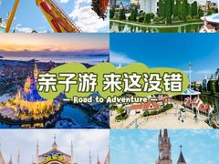 -蓬莱欧乐堡梦幻世界