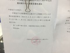 -海关大楼(陆家嘴街道)