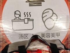 -汤连得温泉馆(宝山店)