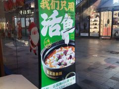 -周渝食惦酸菜鱼(青浦店)