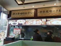 -老淮城·长鱼面(河下古镇店)