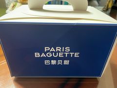 -巴黎贝甜(国贸店)