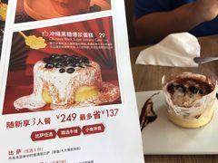 -必胜客(上海新南方商城PH店)