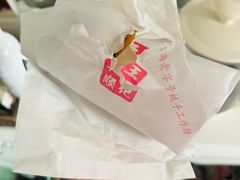 -王天顺海苔饼
