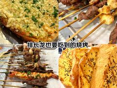 -串小白烧烤(金沙洲店)