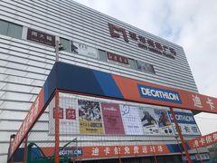 -城市传媒广场