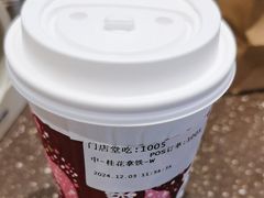 -COSTA COFFEE(天通苑华联店)